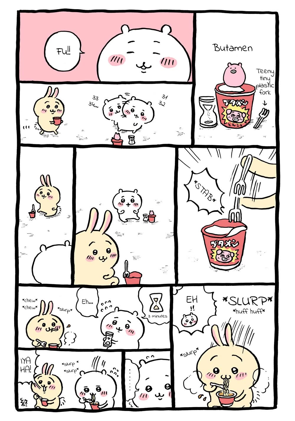 Chiikawa: Nanka Chiisakute Kawaii Yatsu Chapter 2 page 11 - Chapter 2: Chiikawa's Days