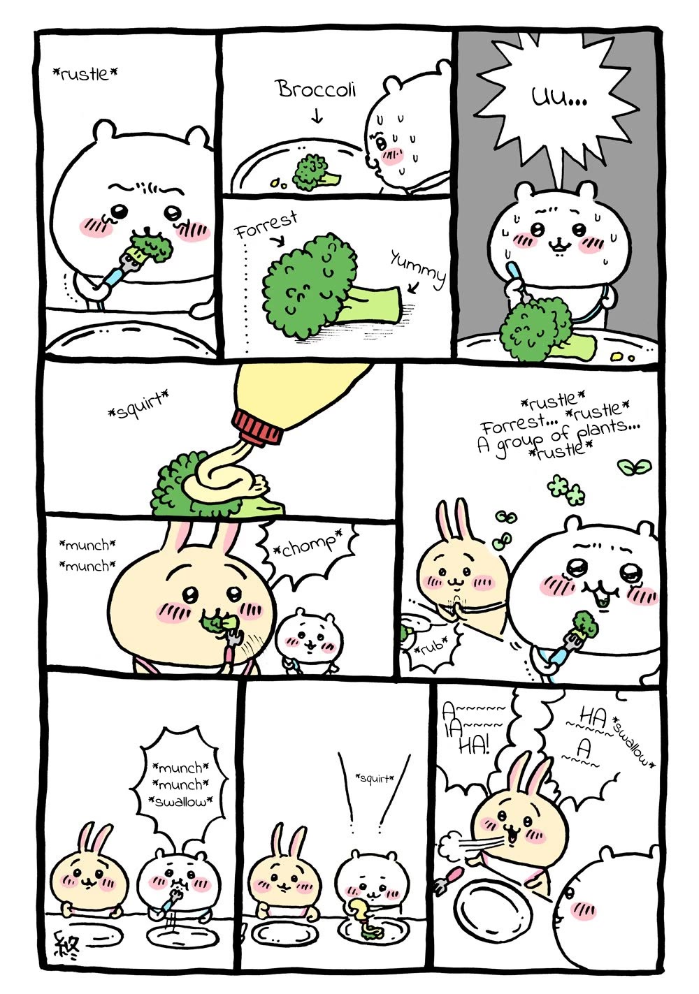Chiikawa: Nanka Chiisakute Kawaii Yatsu Chapter 2 page 5 - Chapter 2: Chiikawa's Days