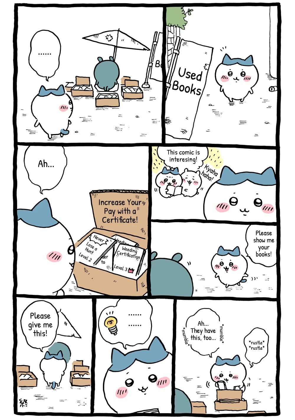 Chiikawa: Nanka Chiisakute Kawaii Yatsu Chapter 20 page 2 - Chapter 20: Weeding Test