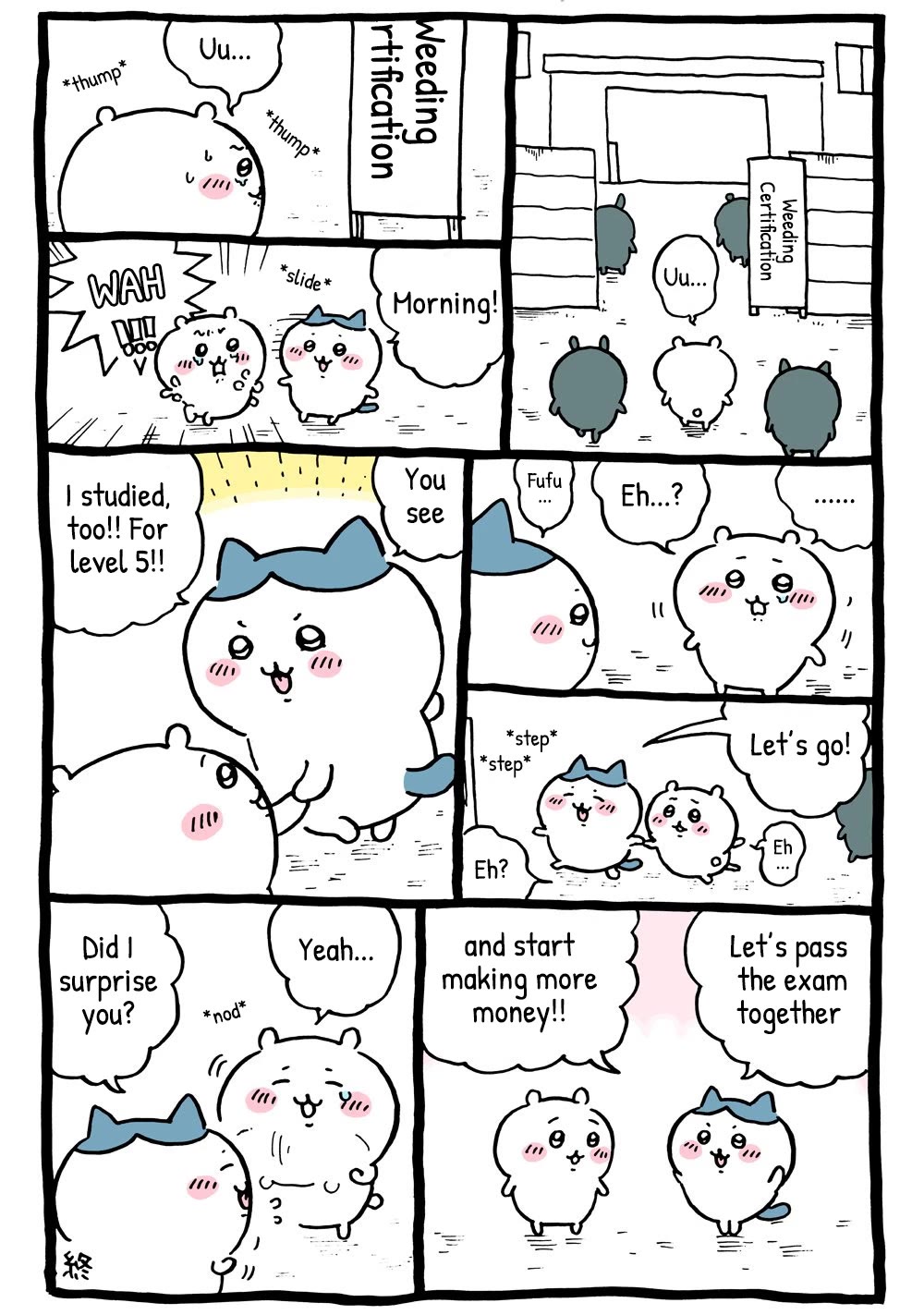 Chiikawa: Nanka Chiisakute Kawaii Yatsu Chapter 20 page 6 - Chapter 20: Weeding Test