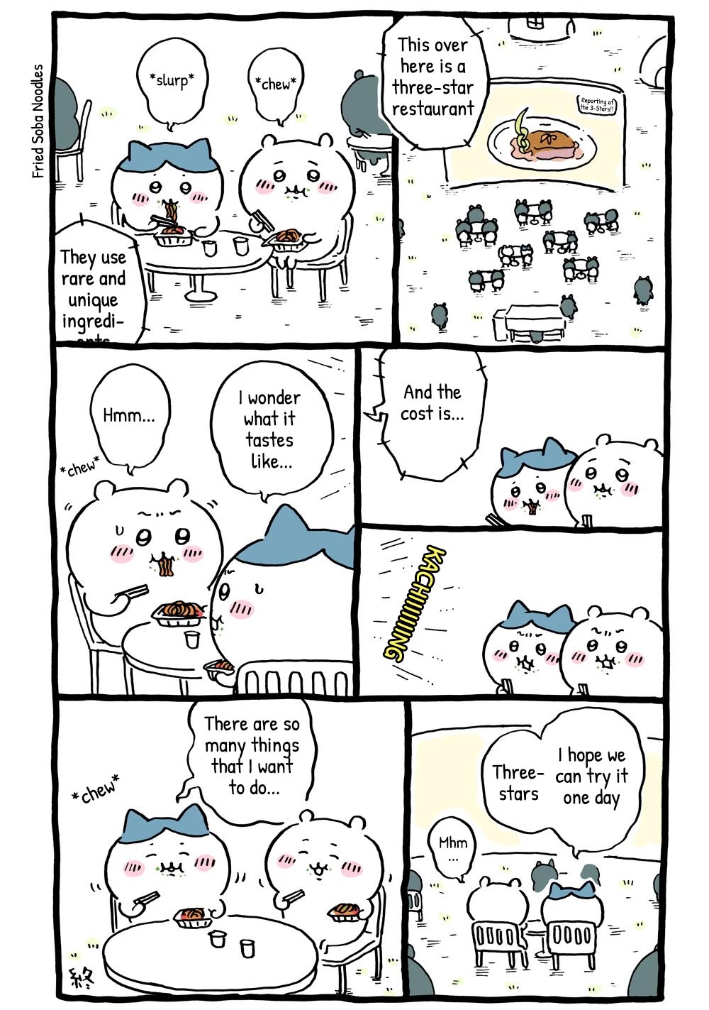 Chiikawa: Nanka Chiisakute Kawaii Yatsu Chapter 22 page 1 - Chapter 22: Three Stars
