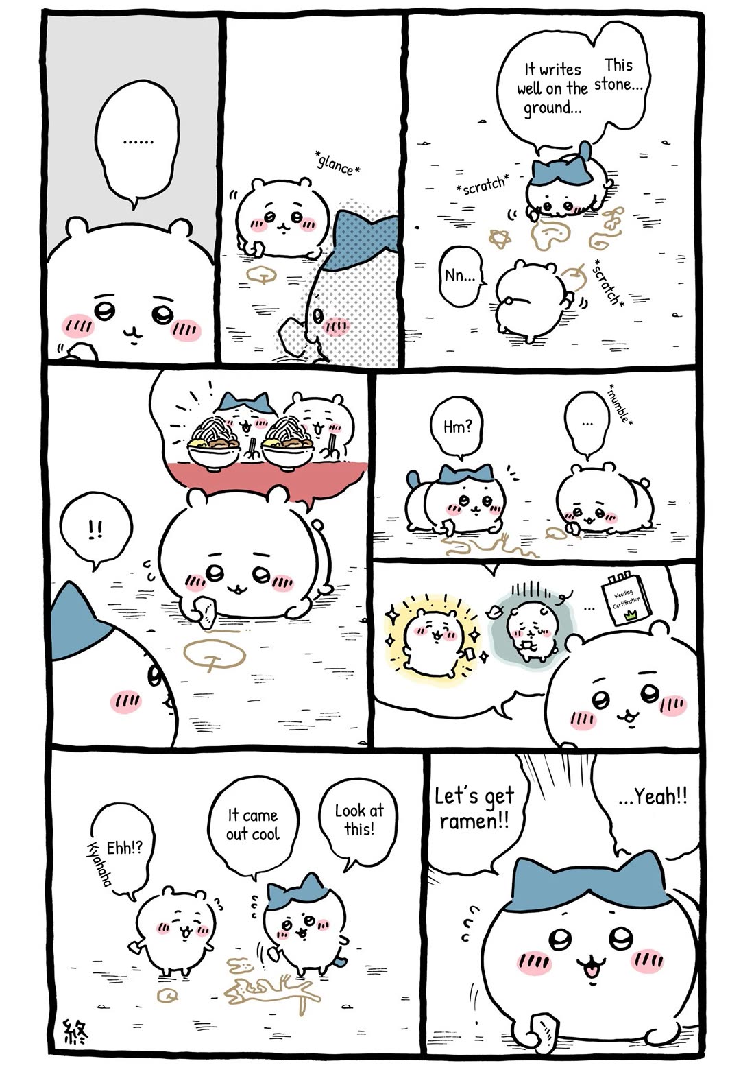 Chiikawa: Nanka Chiisakute Kawaii Yatsu Chapter 32 page 2 - Chapter 32: Weeding Re-Test