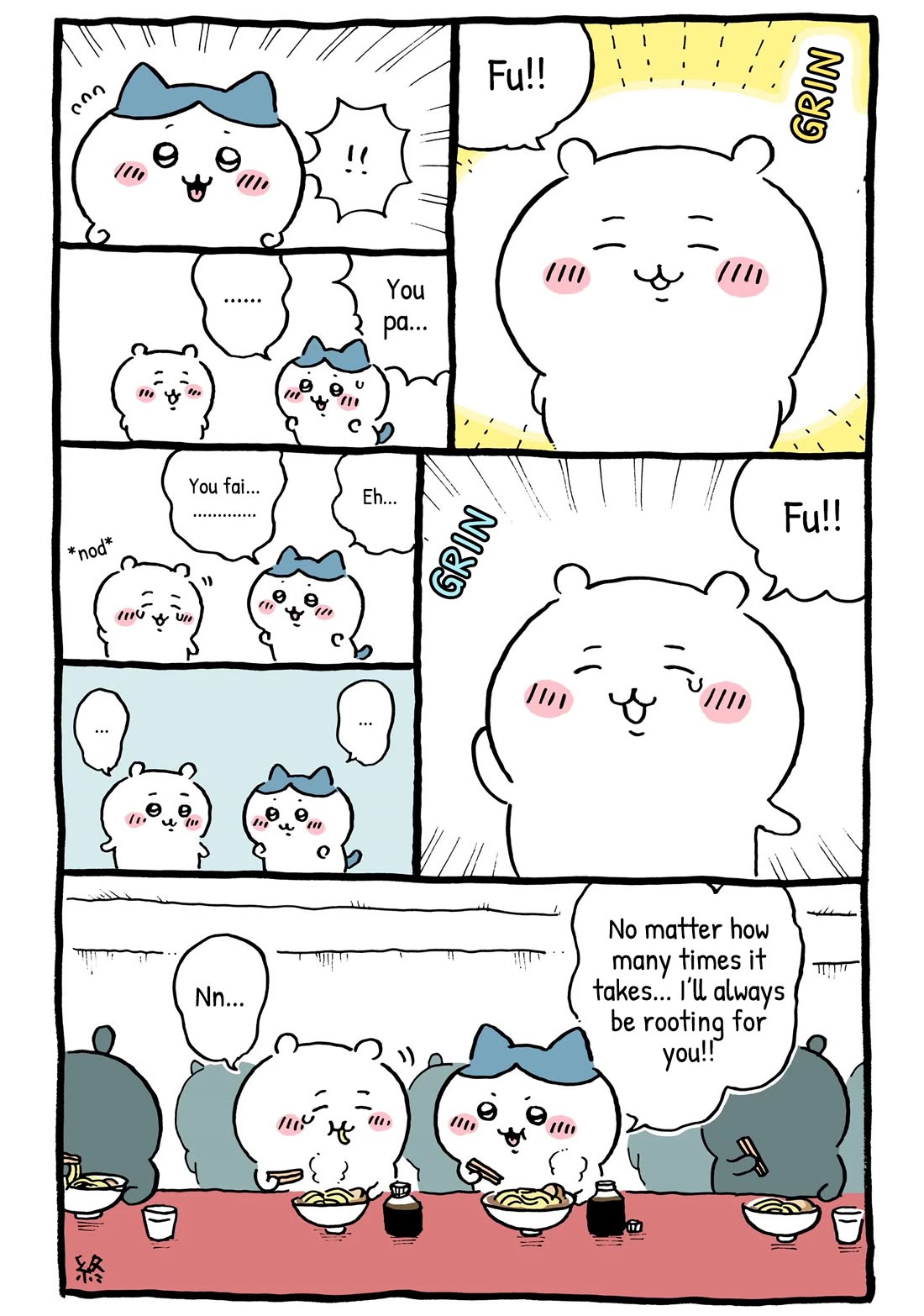 Chiikawa: Nanka Chiisakute Kawaii Yatsu Chapter 32 page 5 - Chapter 32: Weeding Re-Test