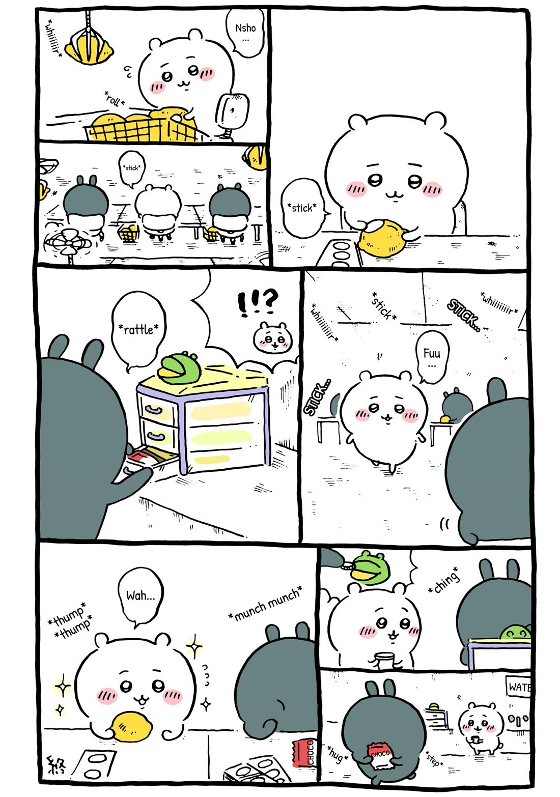 Chiikawa: Nanka Chiisakute Kawaii Yatsu Chapter 38 page 4 - Chapter 38: A Little Everyday Life