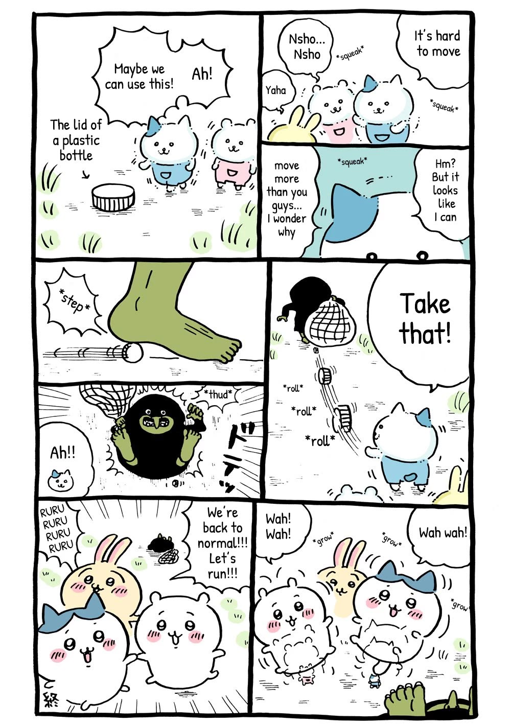 Chiikawa: Nanka Chiisakute Kawaii Yatsu Chapter 4 page 4 - Chapter 4: Something-a-vanians