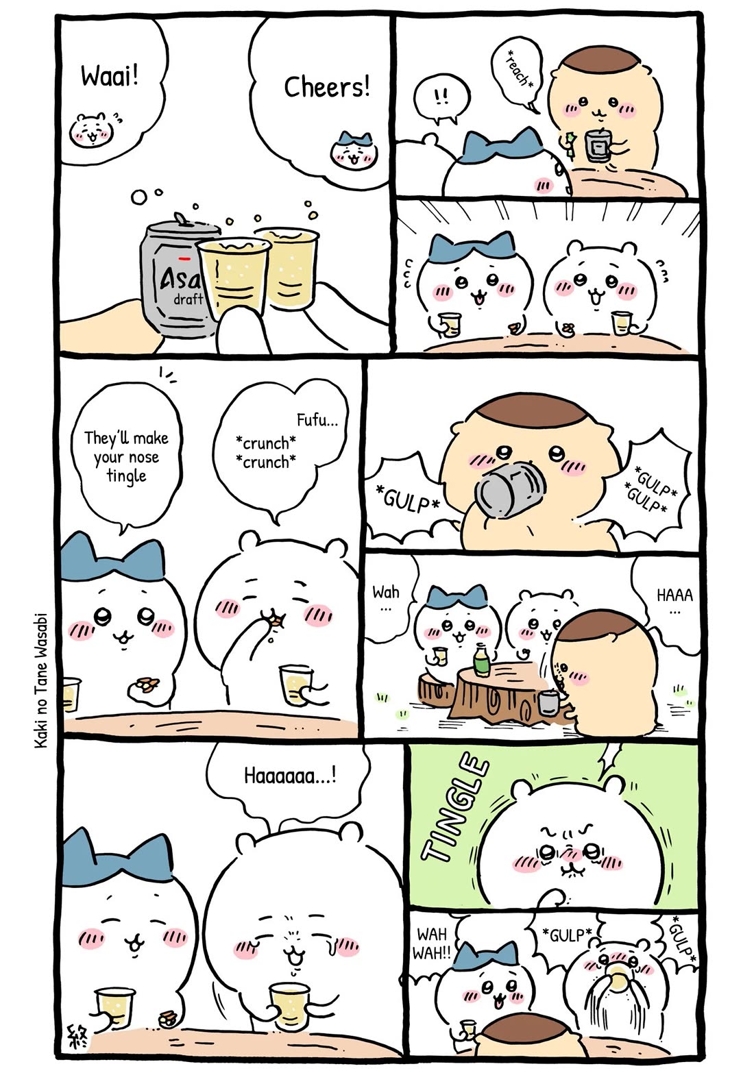 Chiikawa: Nanka Chiisakute Kawaii Yatsu Chapter 41 page 2 - Chapter 41: Ginger Ale