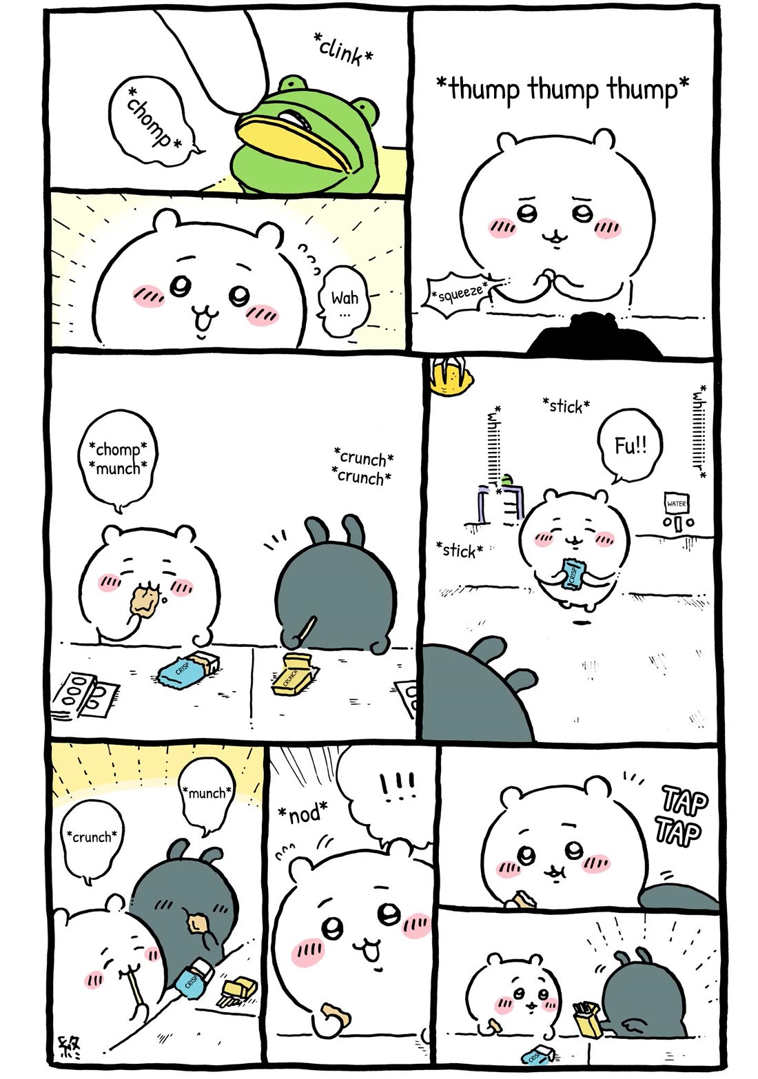 Chiikawa: Nanka Chiisakute Kawaii Yatsu Chapter 46 page 3 - Chapter 46: Swift Everyday Life