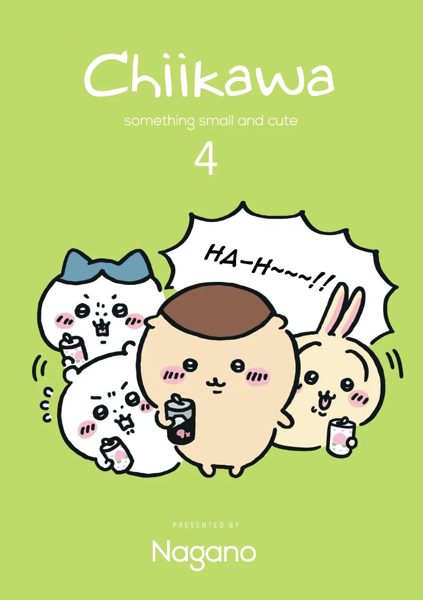 Chiikawa: Nanka Chiisakute Kawaii Yatsu Chapter 57 page 1 - Chapter 57: Pajama Party