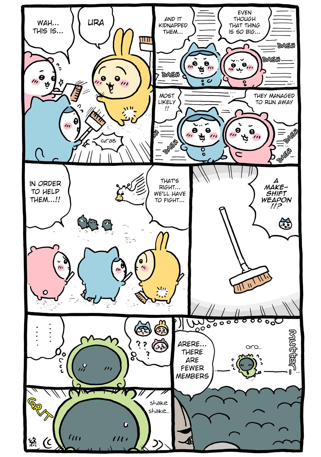 Chiikawa: Nanka Chiisakute Kawaii Yatsu Chapter 57 page 22 - Chapter 57: Pajama Party
