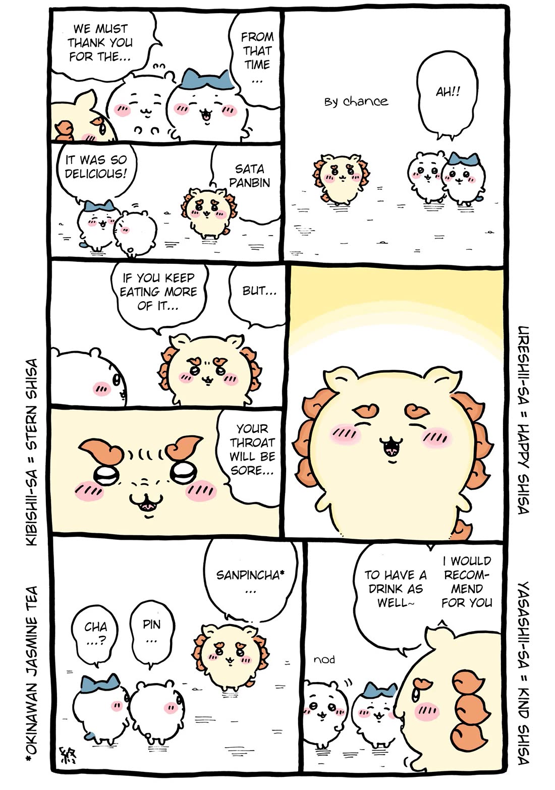 Chiikawa: Nanka Chiisakute Kawaii Yatsu Chapter 61 page 2 - Chapter 61: With Shisa