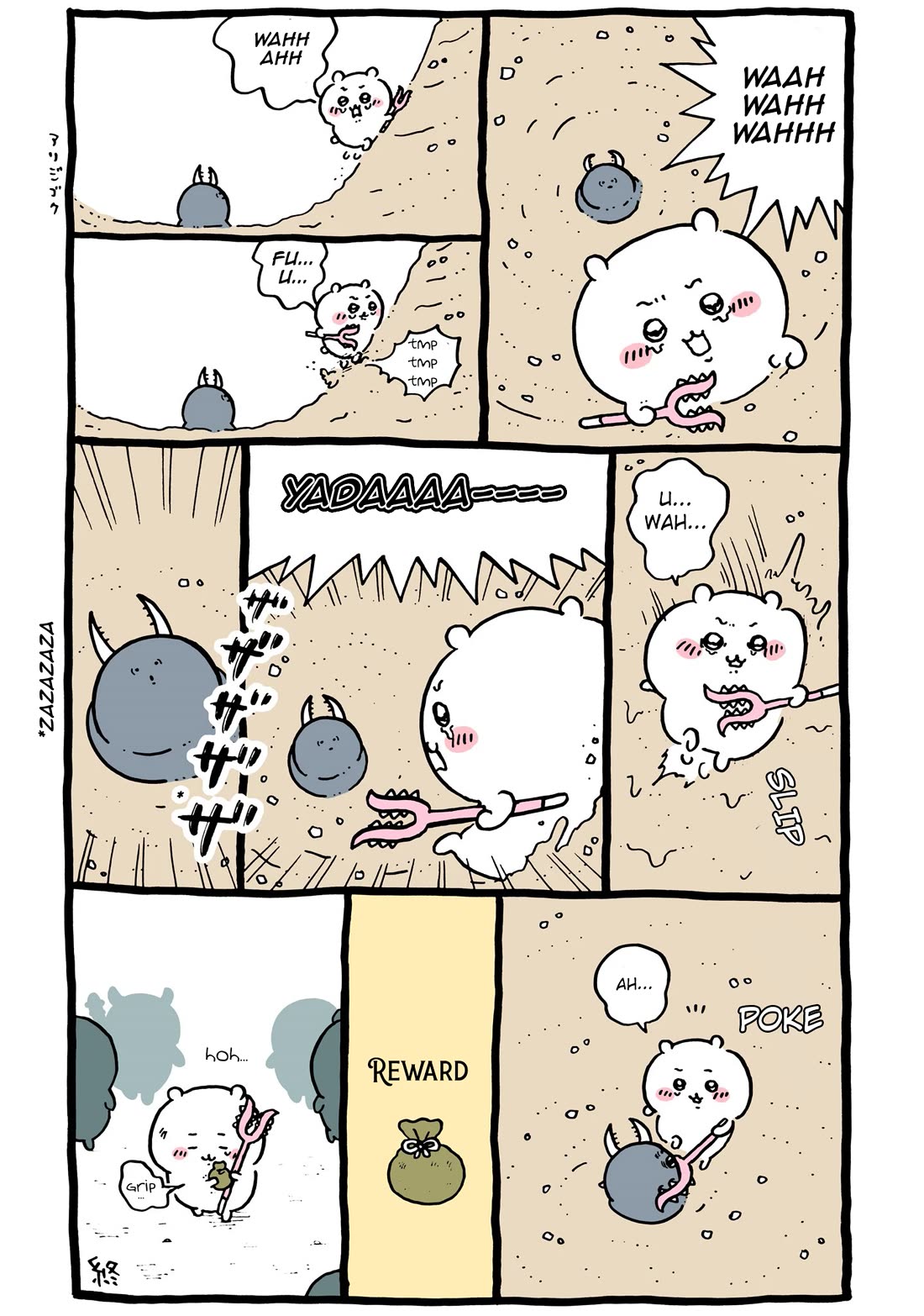 Chiikawa: Nanka Chiisakute Kawaii Yatsu Chapter 62 page 1 - Chapter 62: Chiikawa's Dream