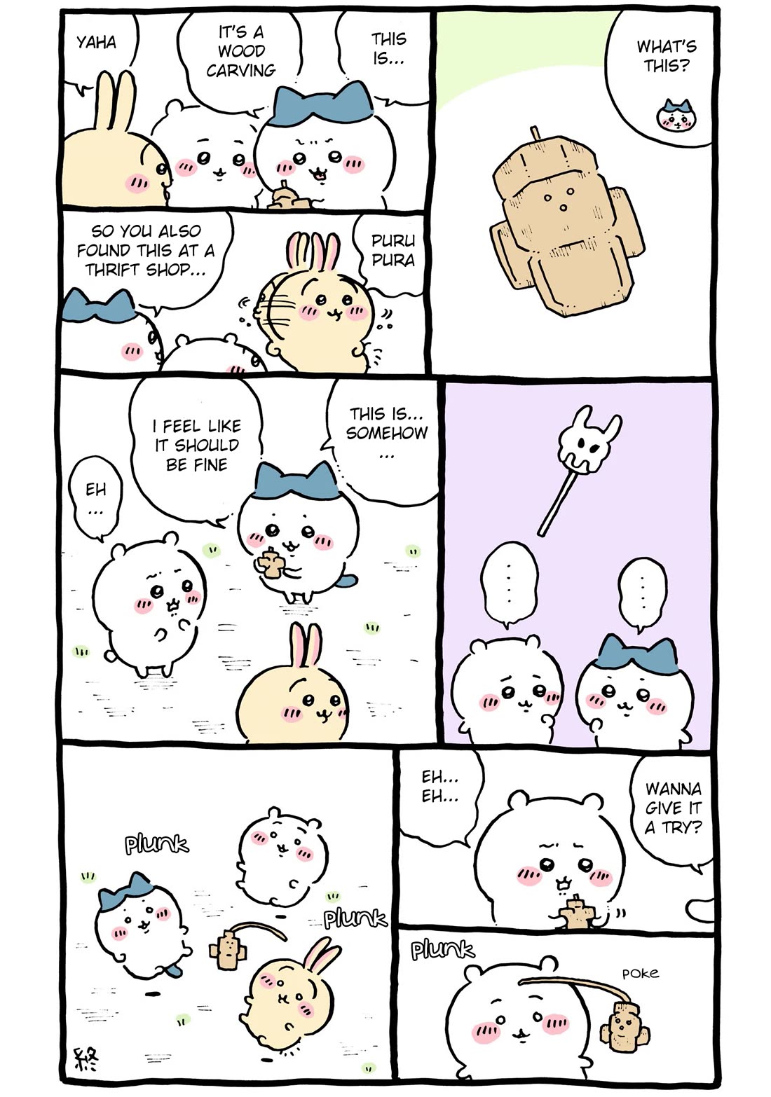 Chiikawa: Nanka Chiisakute Kawaii Yatsu Chapter 62 page 3 - Chapter 62: Chiikawa's Dream