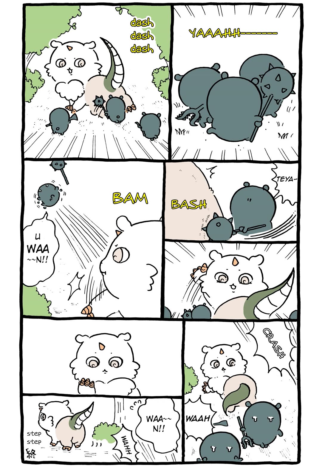 Chiikawa: Nanka Chiisakute Kawaii Yatsu Chapter 63 page 1 - Chapter 63: Anoko