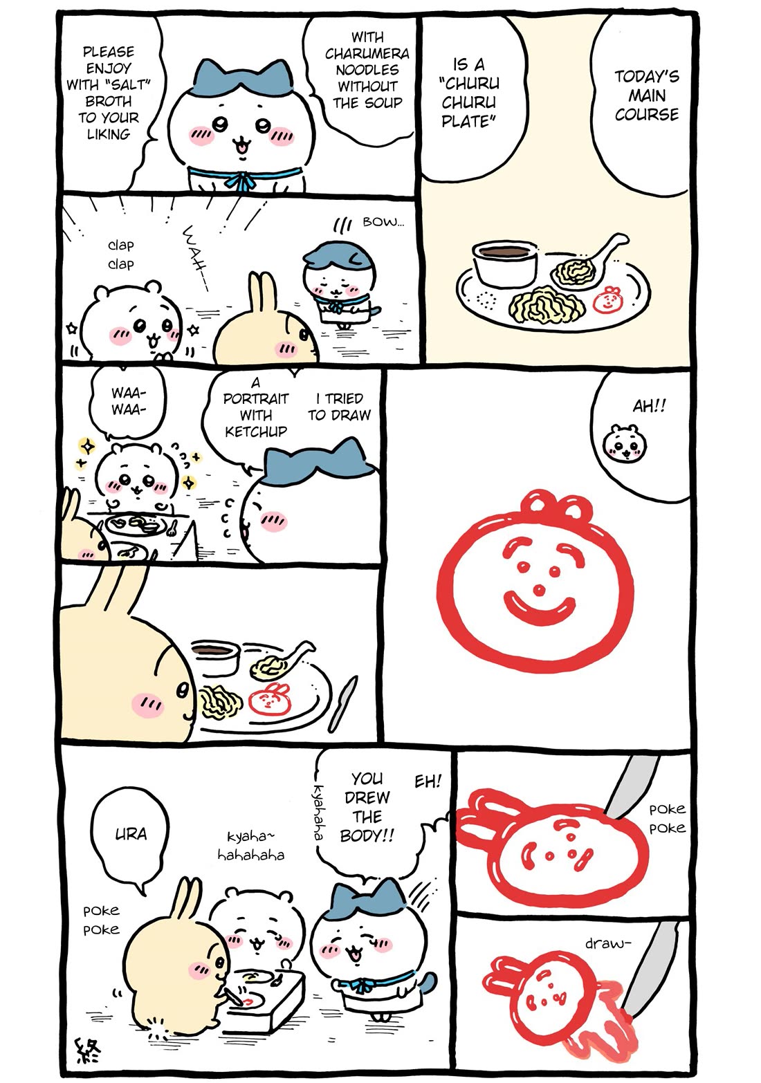 Chiikawa: Nanka Chiisakute Kawaii Yatsu Chapter 78 page 3 - Chapter 78: Course Cuisine