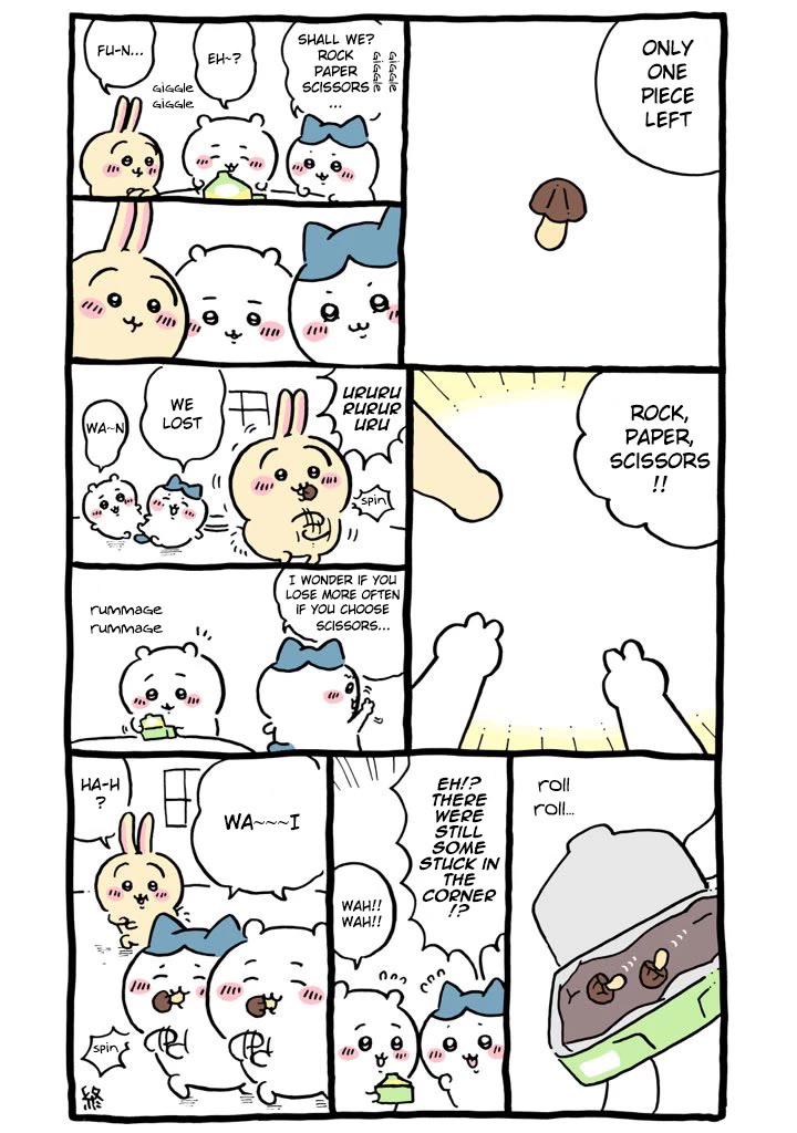Chiikawa: Nanka Chiisakute Kawaii Yatsu Chapter 82 page 5 - Chapter 82: Black Shooting Star (Start)