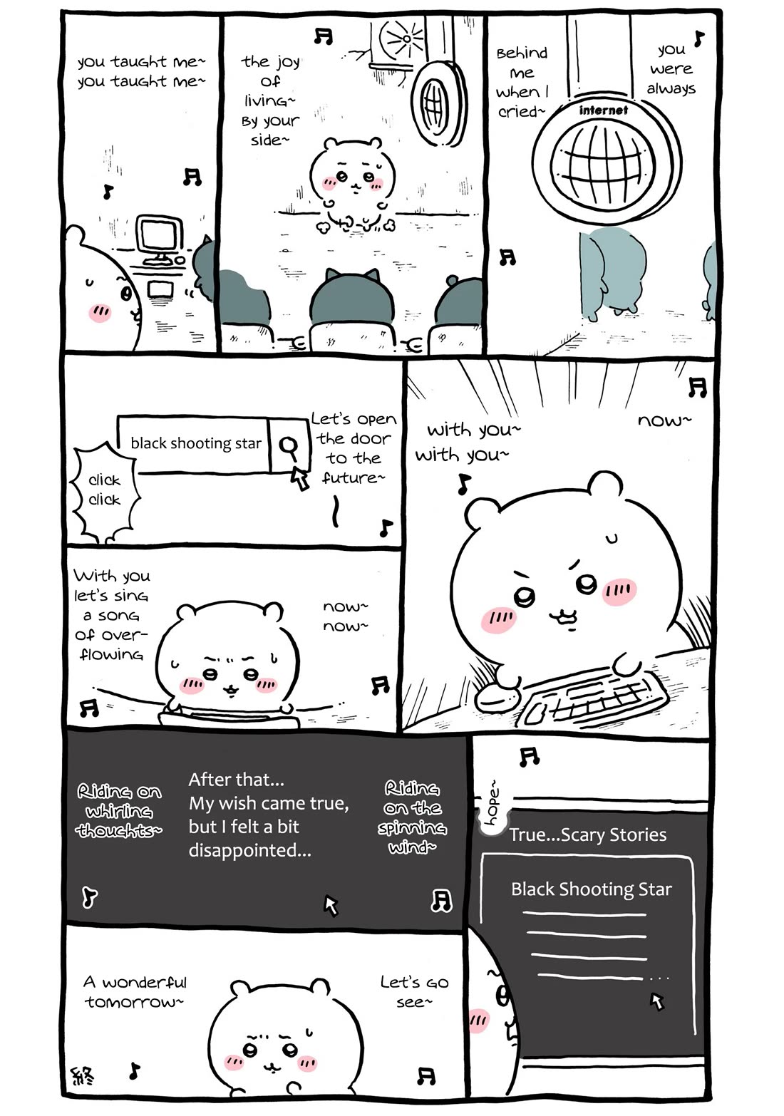 Chiikawa: Nanka Chiisakute Kawaii Yatsu Chapter 83 page 15 - Chapter 83: Black Shooting Star (End)