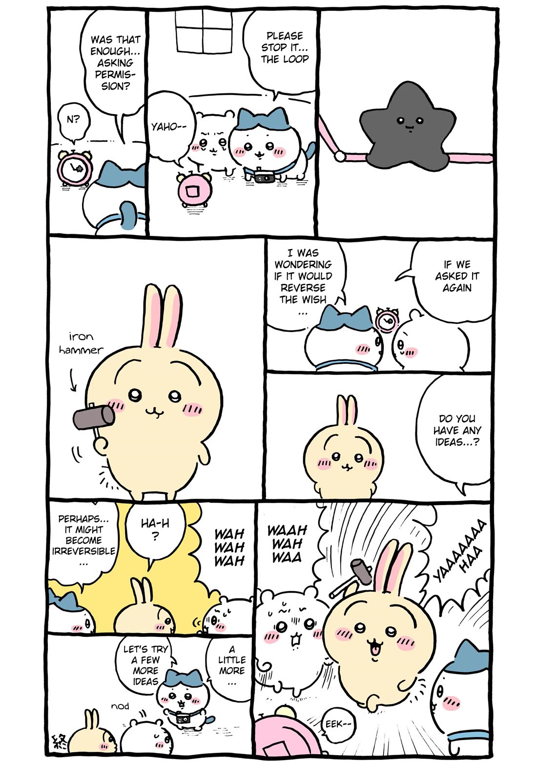 Chiikawa: Nanka Chiisakute Kawaii Yatsu Chapter 83 page 9 - Chapter 83: Black Shooting Star (End)
