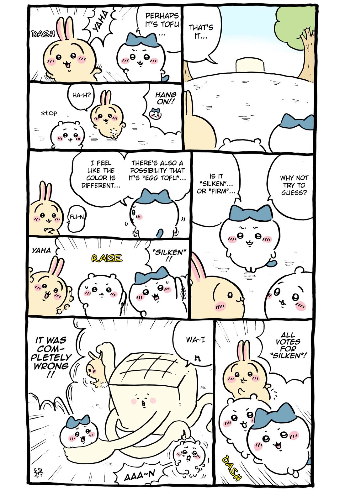 Chiikawa: Nanka Chiisakute Kawaii Yatsu Chapter 87 page 4 - Chapter 87: Dokoro Springs