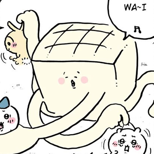 Chiikawa: Nanka Chiisakute Kawaii Yatsu Chapter 87: Dokoro Springs cover