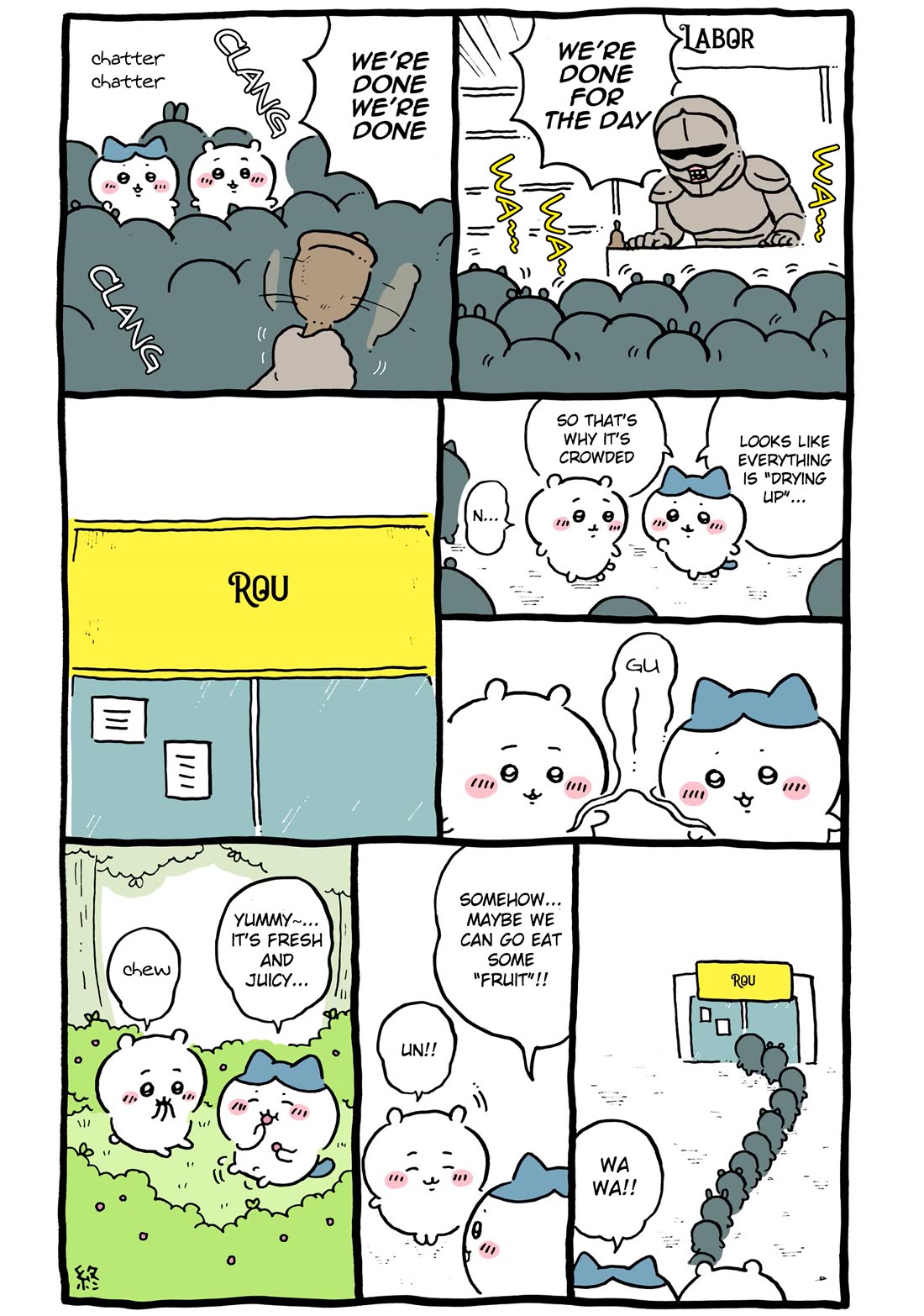 Chiikawa: Nanka Chiisakute Kawaii Yatsu Chapter 88 page 1 - Chapter 88: Dried Up