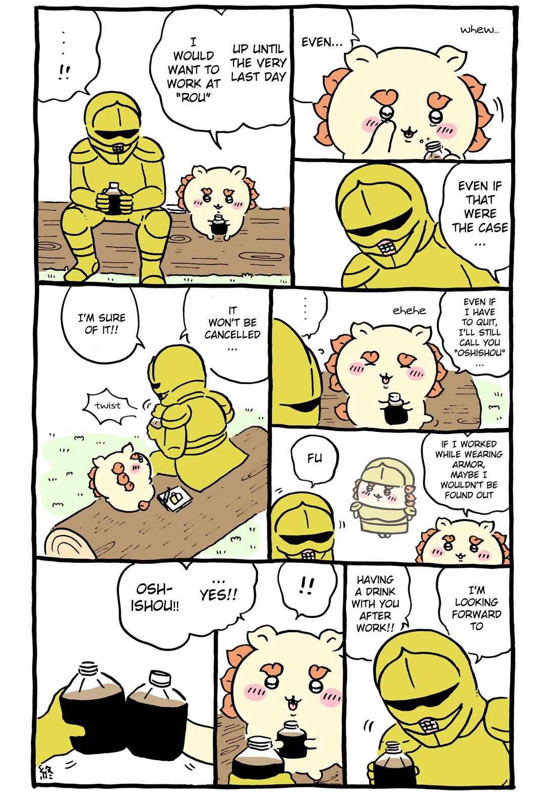 Chiikawa: Nanka Chiisakute Kawaii Yatsu Chapter 94 page 12 - Chapter 94: Of Shisa