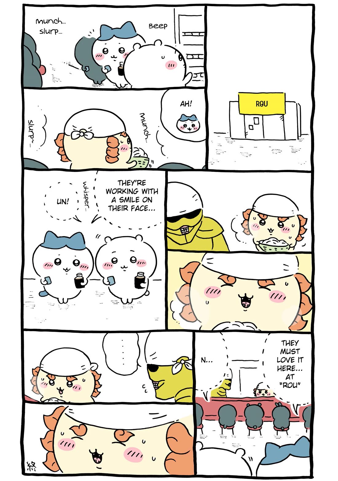 Chiikawa: Nanka Chiisakute Kawaii Yatsu Chapter 94 page 4 - Chapter 94: Of Shisa