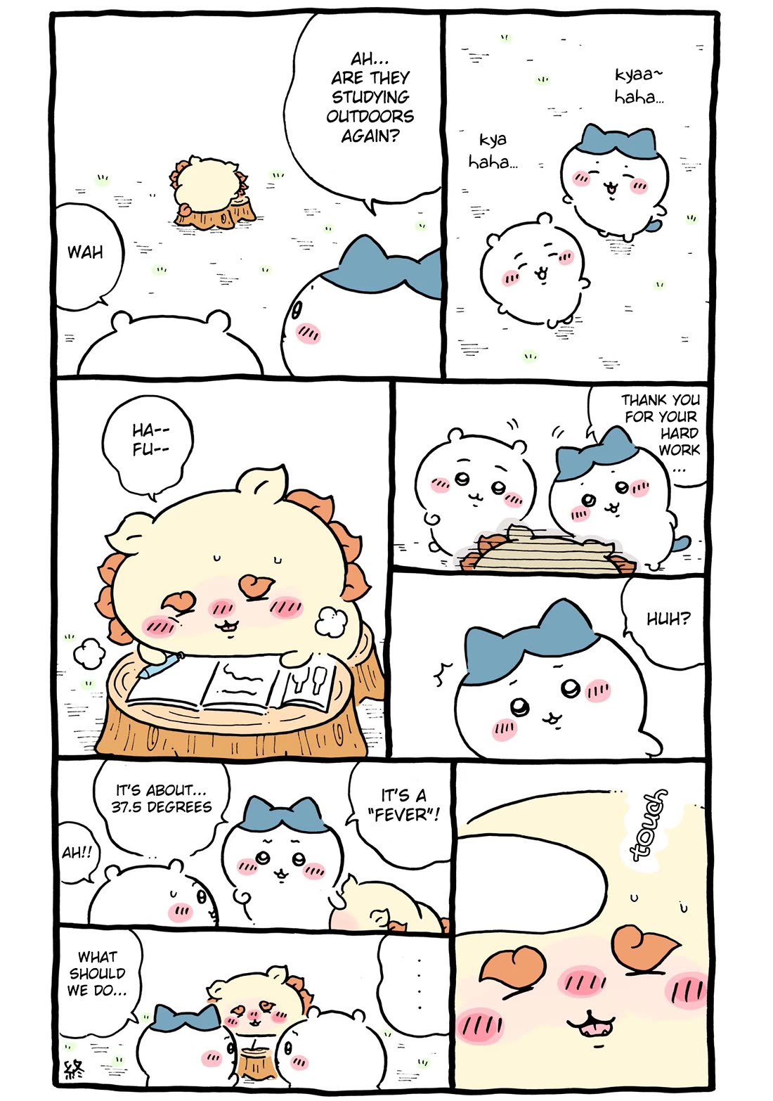 Chiikawa: Nanka Chiisakute Kawaii Yatsu Chapter 94 page 5 - Chapter 94: Of Shisa