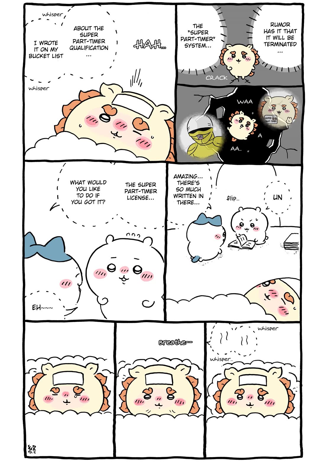 Chiikawa: Nanka Chiisakute Kawaii Yatsu Chapter 94 page 8 - Chapter 94: Of Shisa