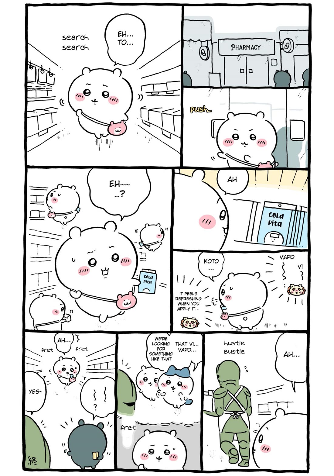 Chiikawa: Nanka Chiisakute Kawaii Yatsu Chapter 95 page 2 - Chapter 95: Shopping