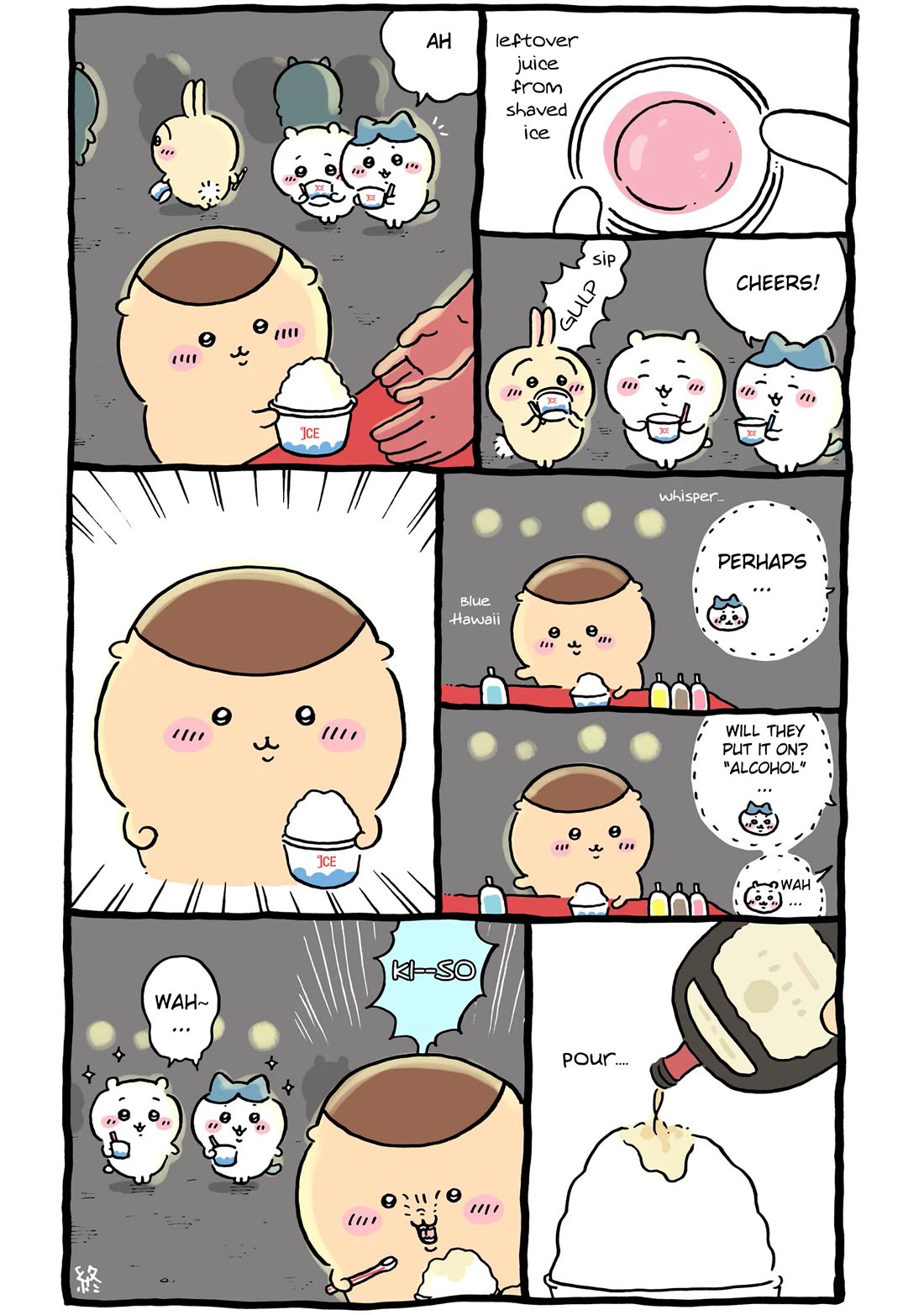 Chiikawa: Nanka Chiisakute Kawaii Yatsu Chapter 96 page 5 - Chapter 96: A Glimpse of Everyday Life