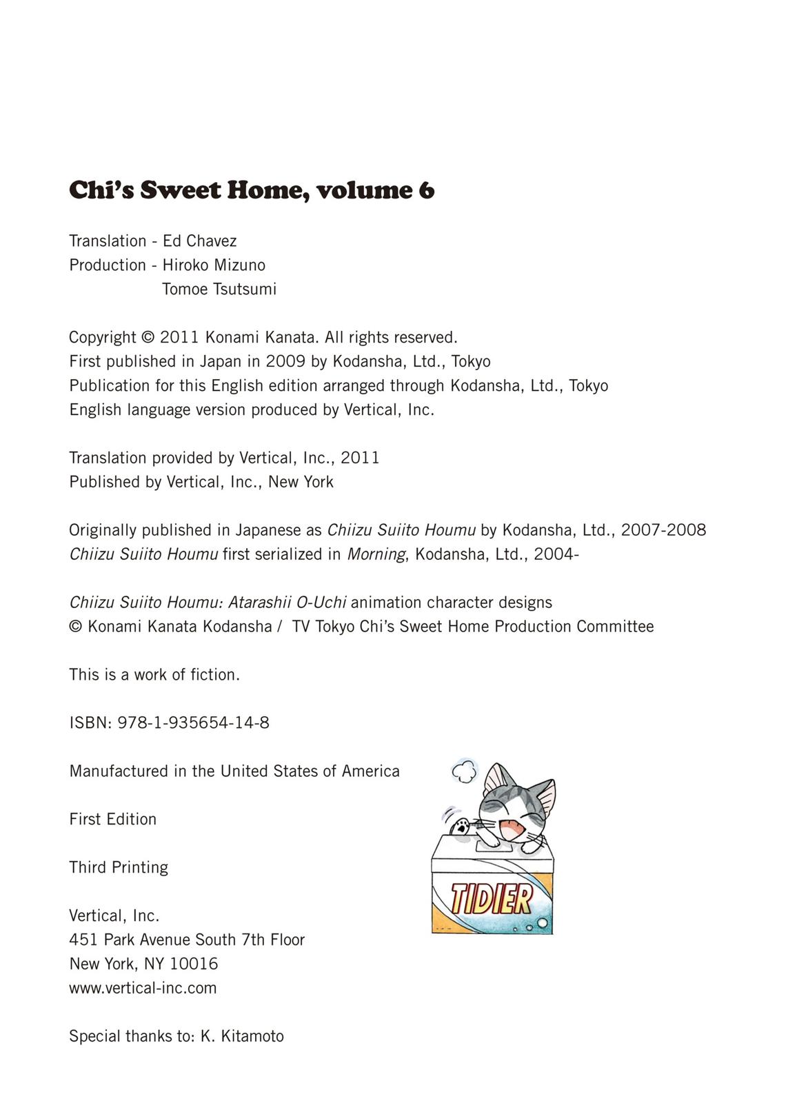 Chii's Sweet Home Chapter 110 page 12 - Chapter 110