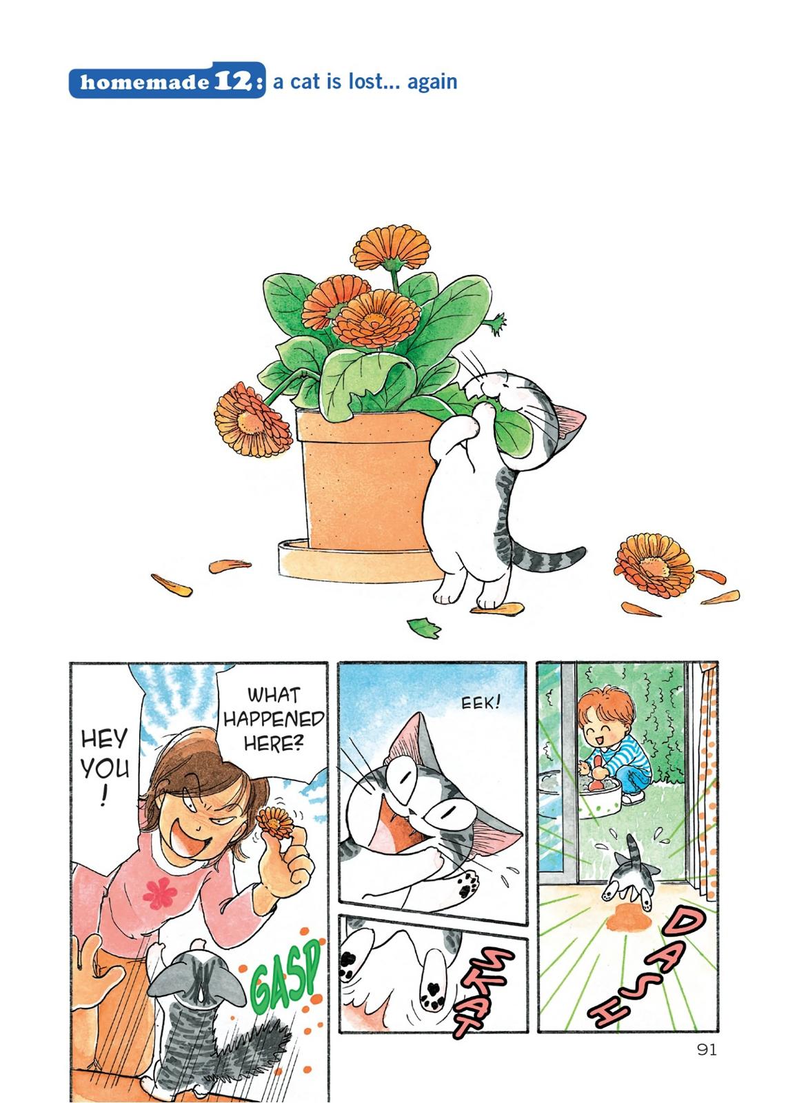 Chii's Sweet Home Chapter 12 page 1 - Chapter 12