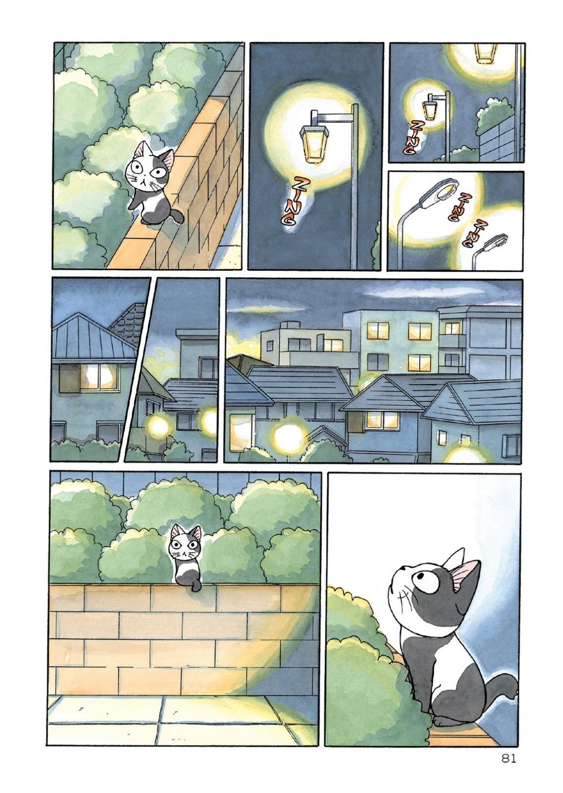Chii's Sweet Home Chapter 156 page 7 - Chapter 156