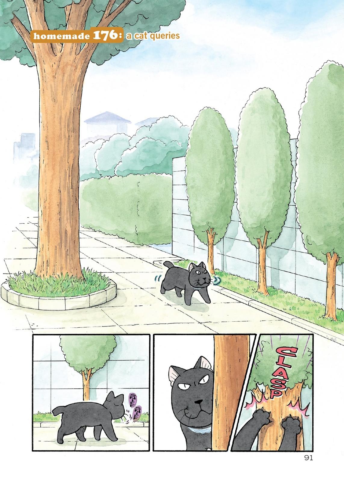 Chii's Sweet Home Chapter 176 page 1 - Chapter 176