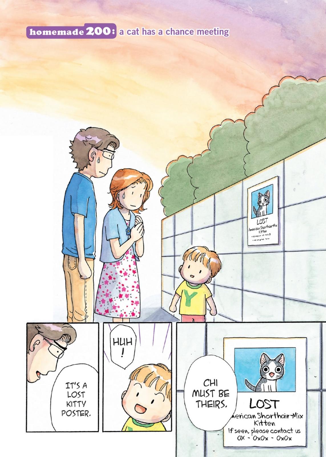 Chii's Sweet Home Chapter 200 page 1 - Chapter 200