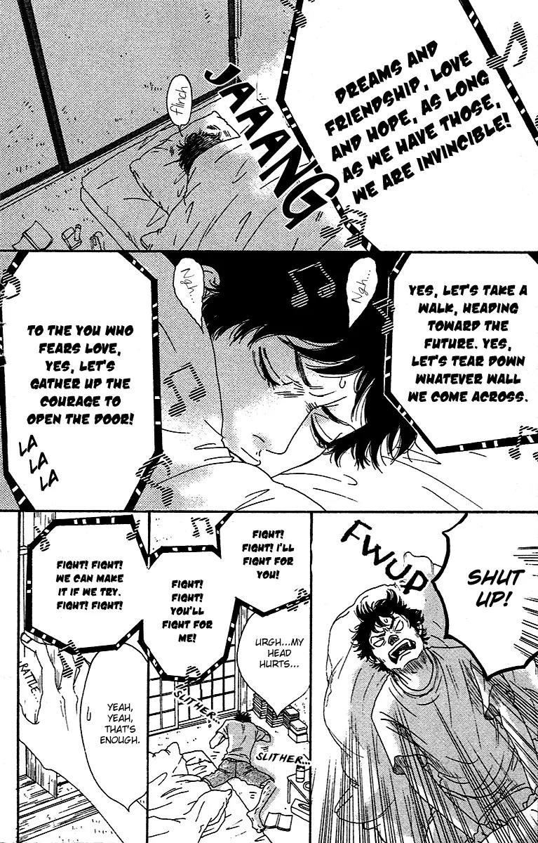 Chiisai Hitsuji wa Yume wo Miru Chapter 1.1 page 12 - Chapter 1.1