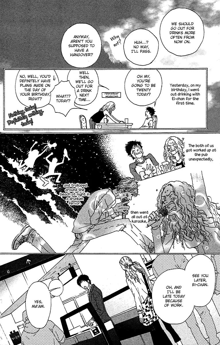 Chiisai Hitsuji wa Yume wo Miru Chapter 1.1 page 16 - Chapter 1.1
