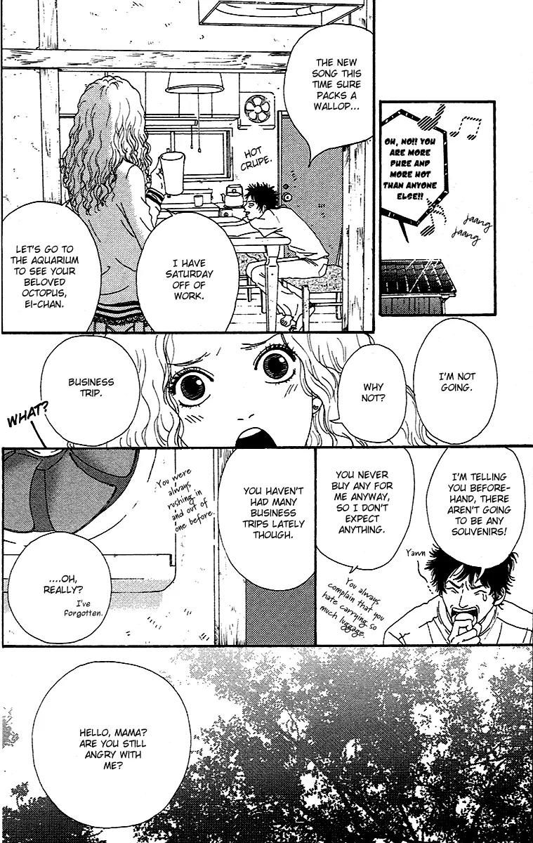 Chiisai Hitsuji wa Yume wo Miru Chapter 1.1 page 22 - Chapter 1.1