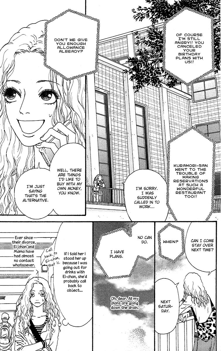 Chiisai Hitsuji wa Yume wo Miru Chapter 1.1 page 23 - Chapter 1.1