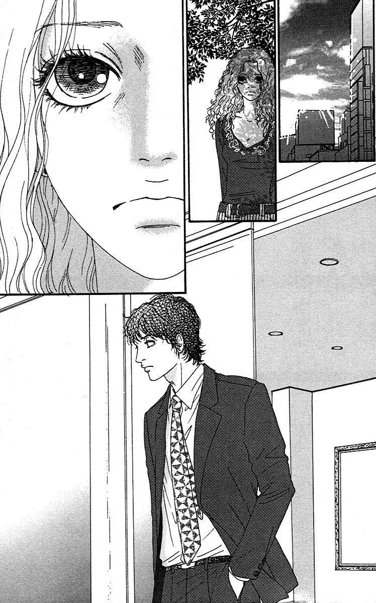 Chiisai Hitsuji wa Yume wo Miru Chapter 1.1 page 31 - Chapter 1.1