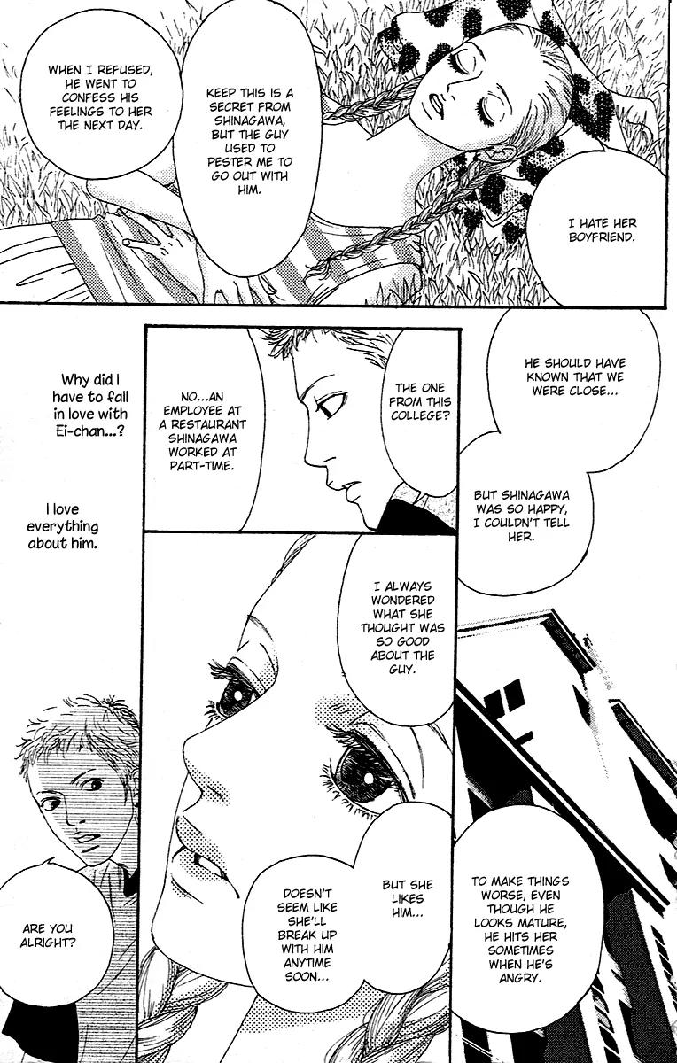 Chiisai Hitsuji wa Yume wo Miru Chapter 1.1 page 33 - Chapter 1.1