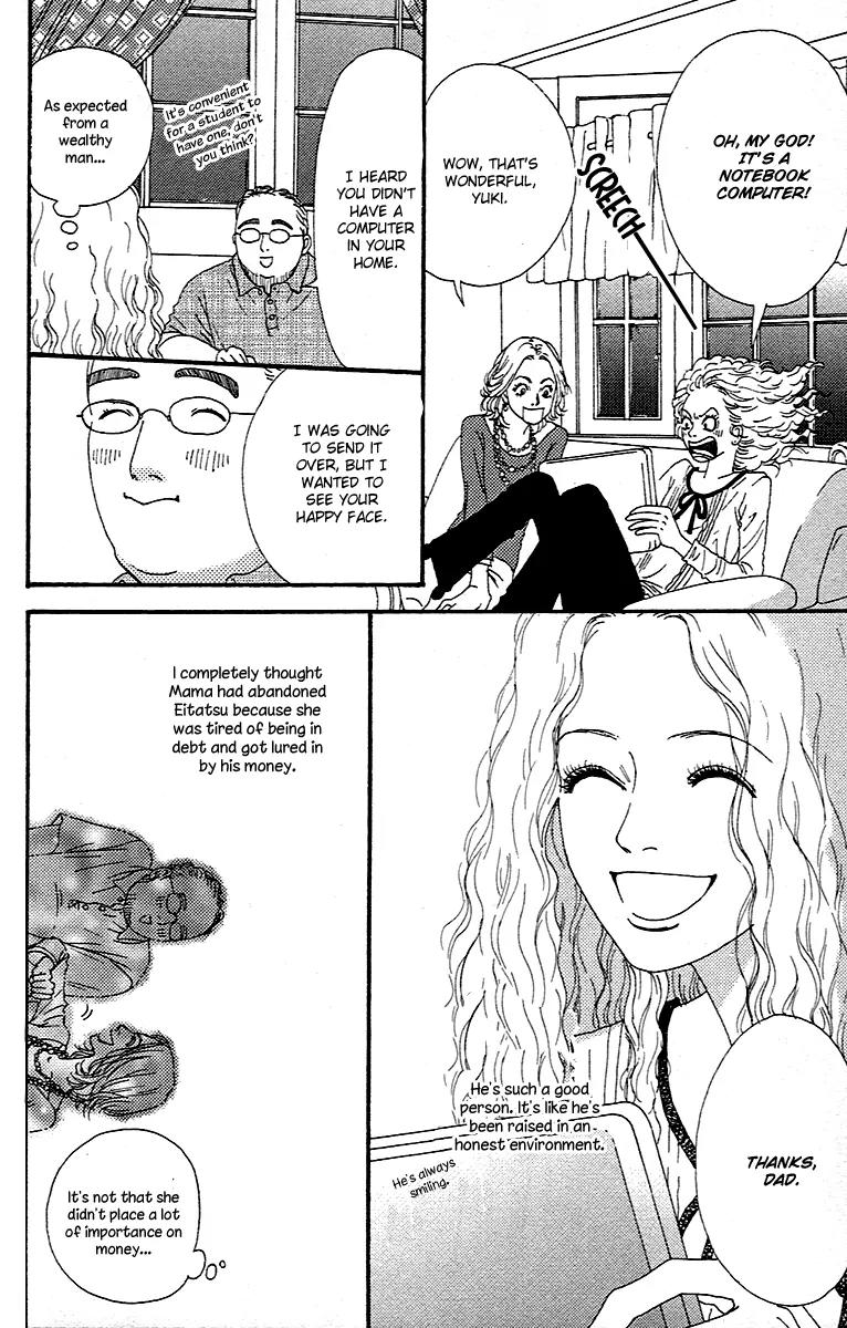 Chiisai Hitsuji wa Yume wo Miru Chapter 1.1 page 46 - Chapter 1.1