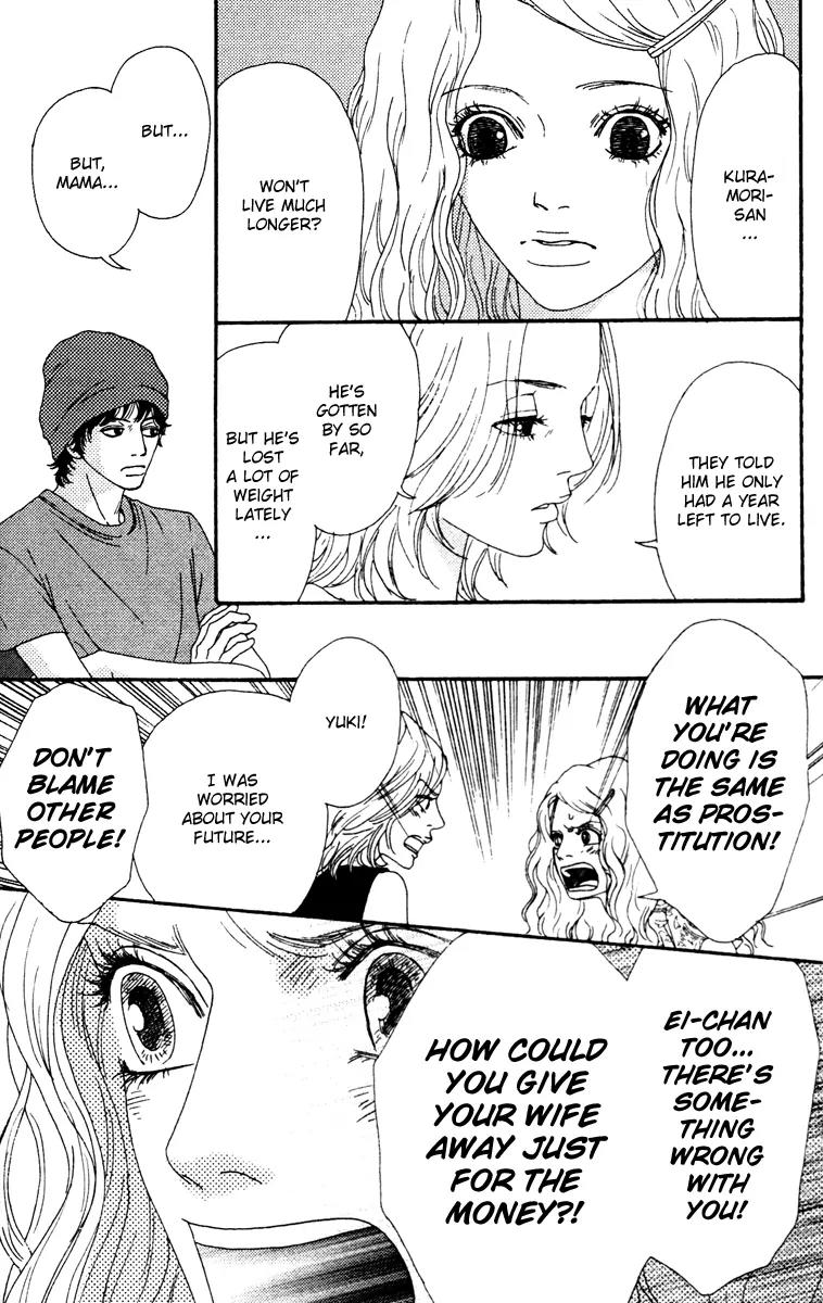 Chiisai Hitsuji wa Yume wo Miru Chapter 1.2 page 27 - Chapter 1.2