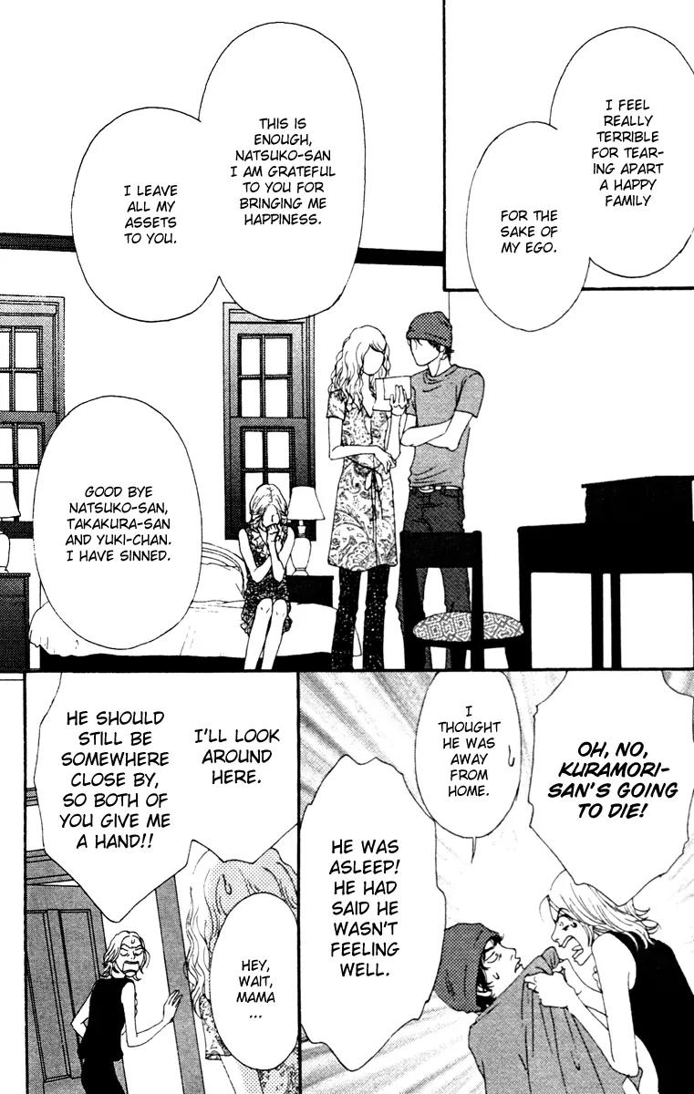 Chiisai Hitsuji wa Yume wo Miru Chapter 1.2 page 34 - Chapter 1.2