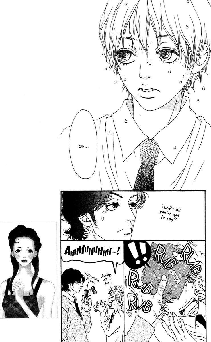 Chiisai Hitsuji wa Yume wo Miru Chapter 2.1 page 20 - Chapter 2.1