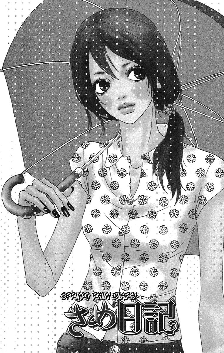 Chiisai Hitsuji wa Yume wo Miru Chapter 2.2 page 1 - Chapter 2.2