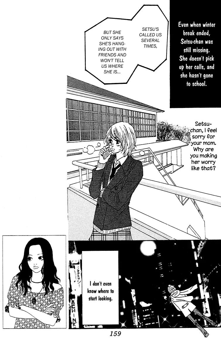 Chiisai Hitsuji wa Yume wo Miru Chapter 2.2 page 11 - Chapter 2.2