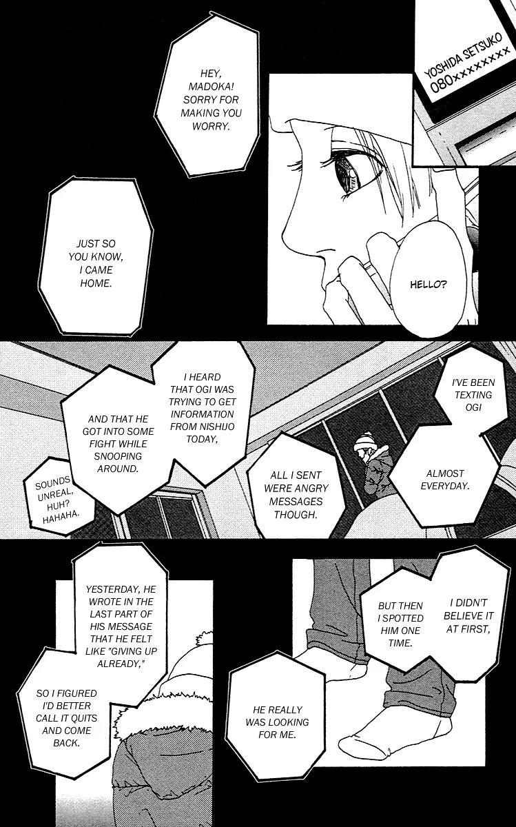 Chiisai Hitsuji wa Yume wo Miru Chapter 2.2 page 14 - Chapter 2.2