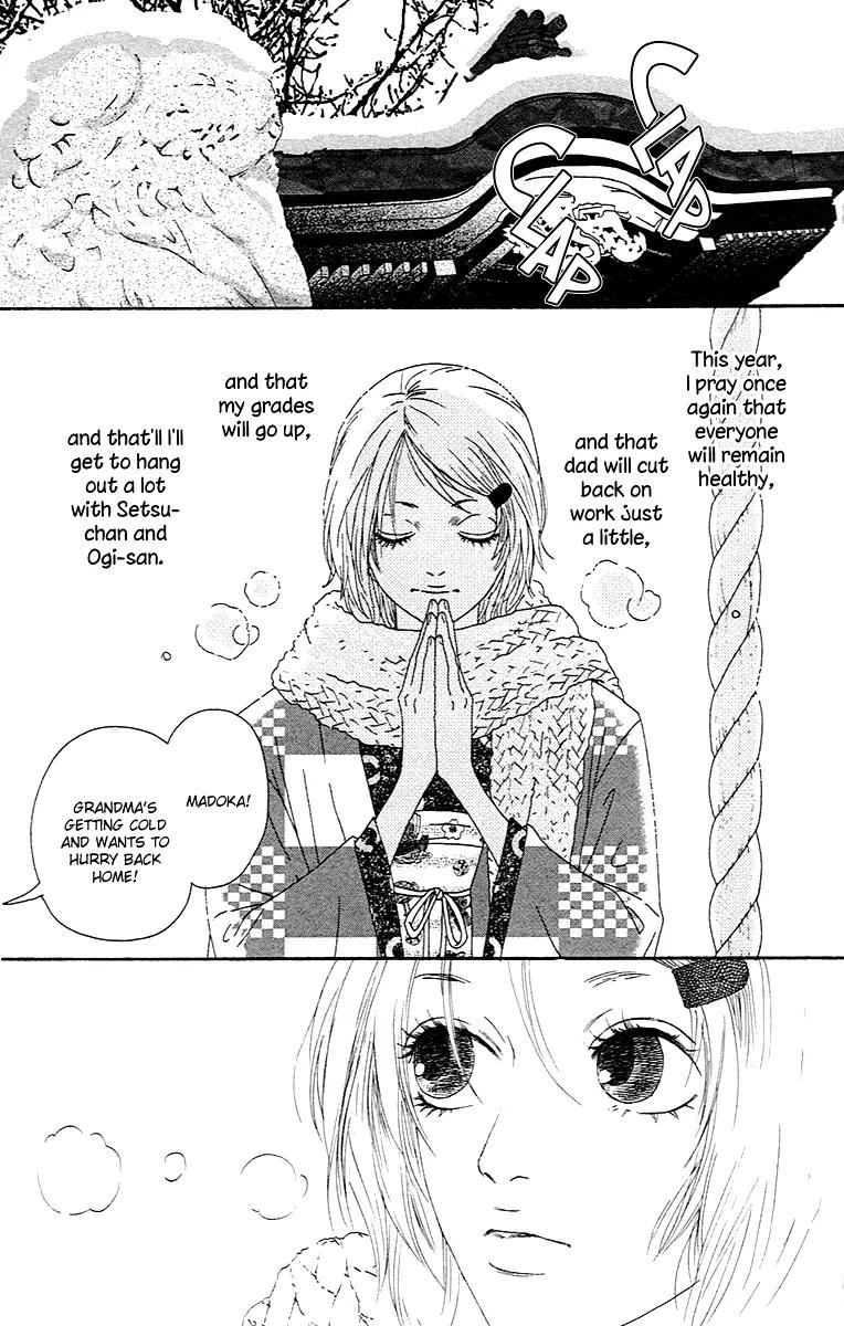 Chiisai Hitsuji wa Yume wo Miru Chapter 2.2 page 3 - Chapter 2.2