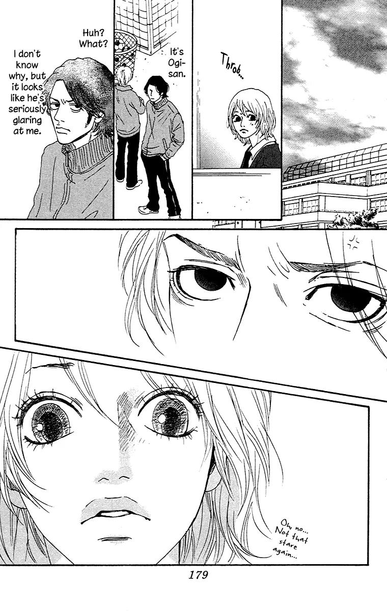 Chiisai Hitsuji wa Yume wo Miru Chapter 2.2 page 31 - Chapter 2.2